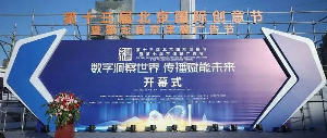时博(中国)传媒荣获北京国际创意节两项大奖，传播赋能未来！